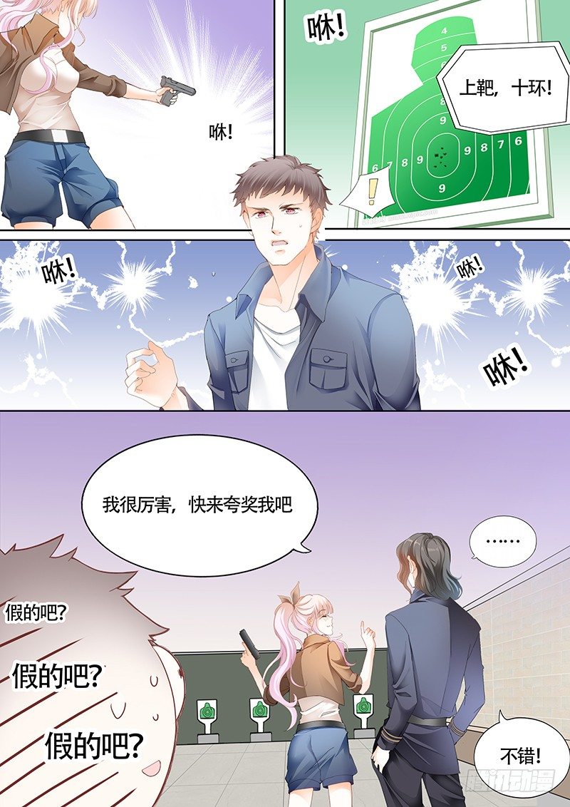 和小叔比射击11