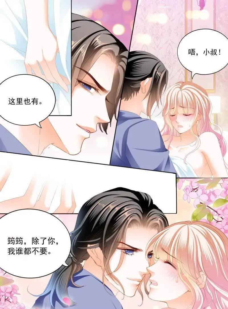 筠筠，别乱动21