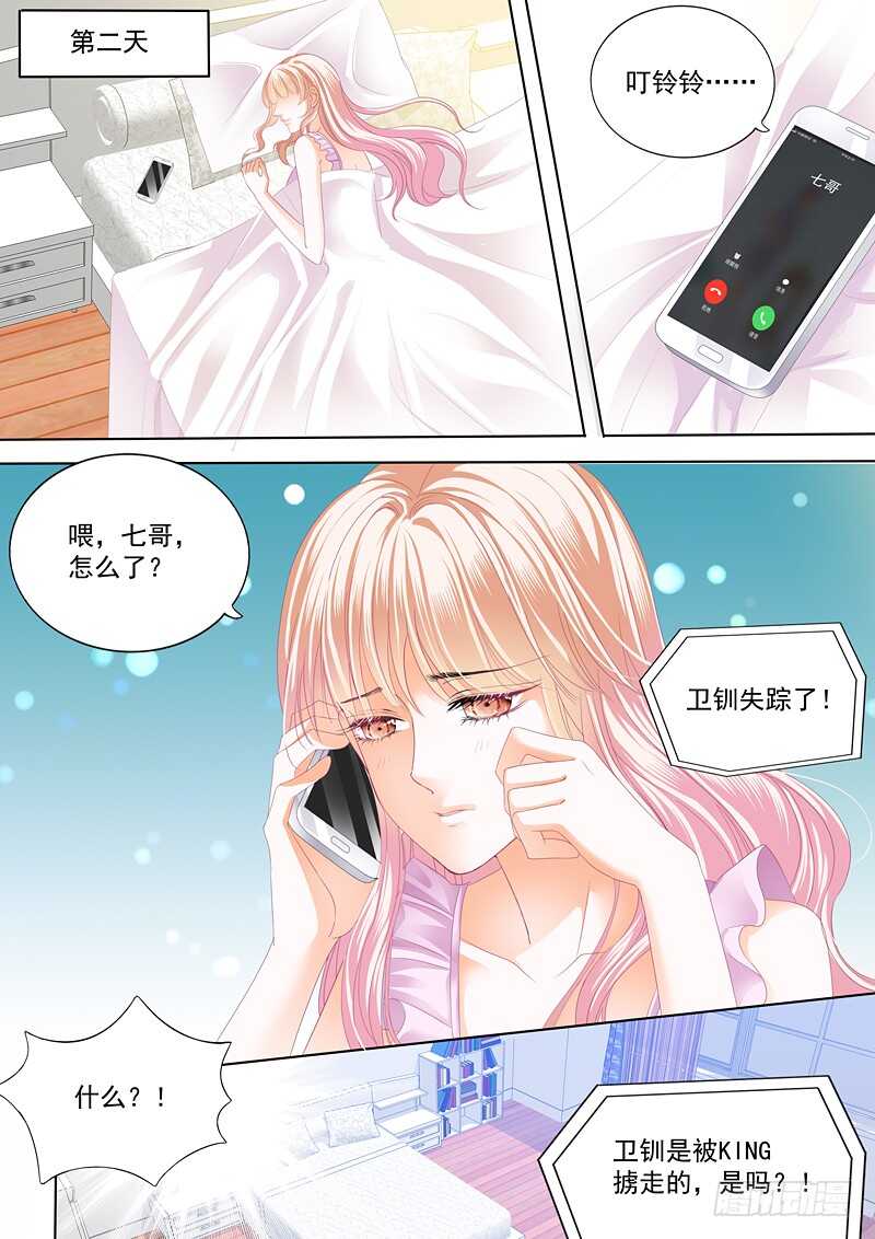 不要玩火4