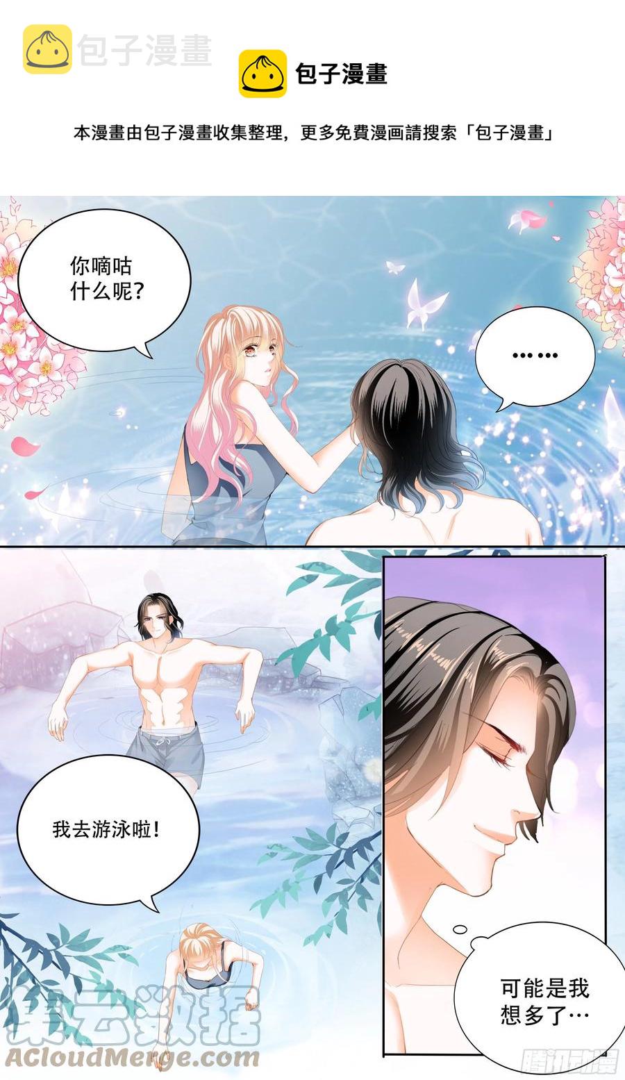 让我们快乐7
