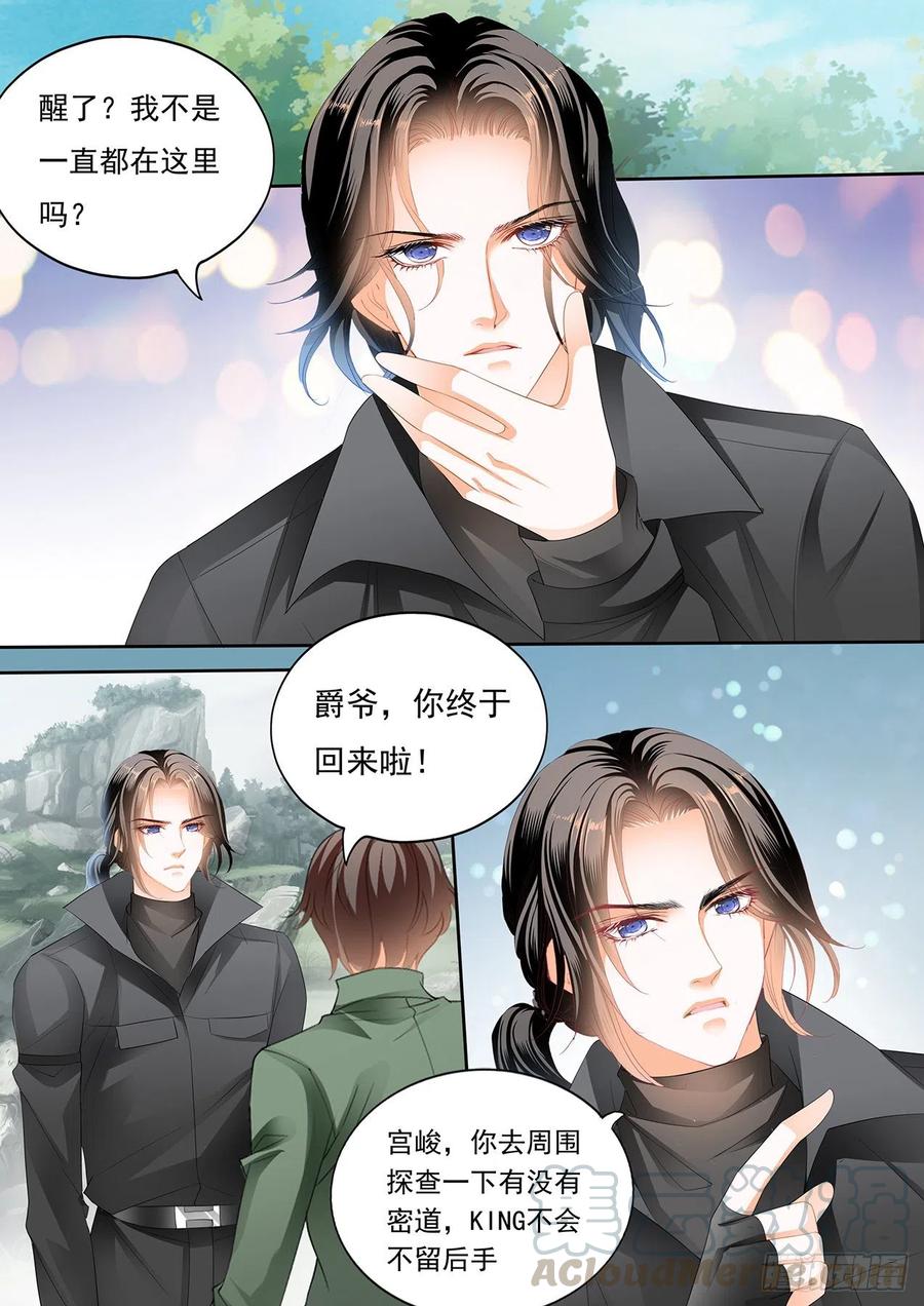 受了刺激就会变？！11