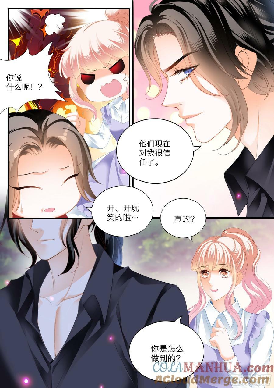 吃个不停3