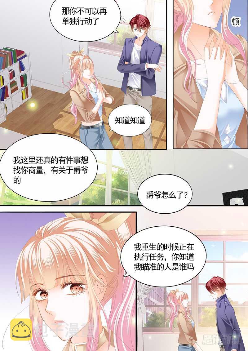 这次我主动11