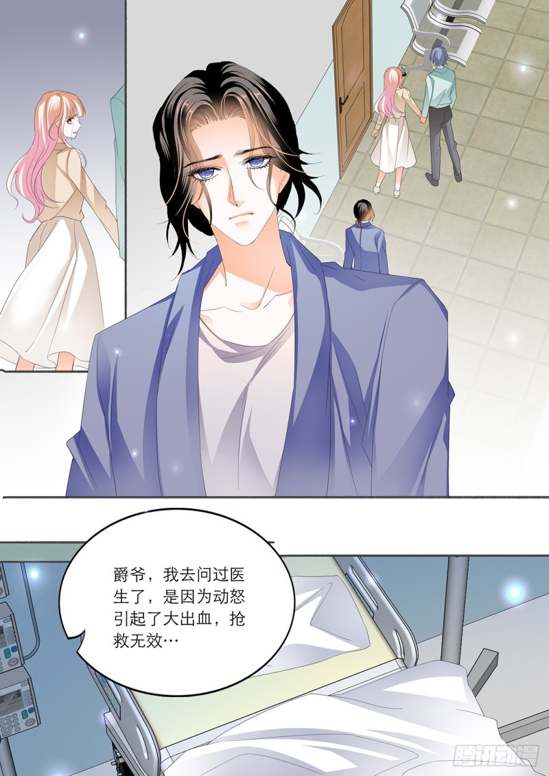 卫老爷子去世了11