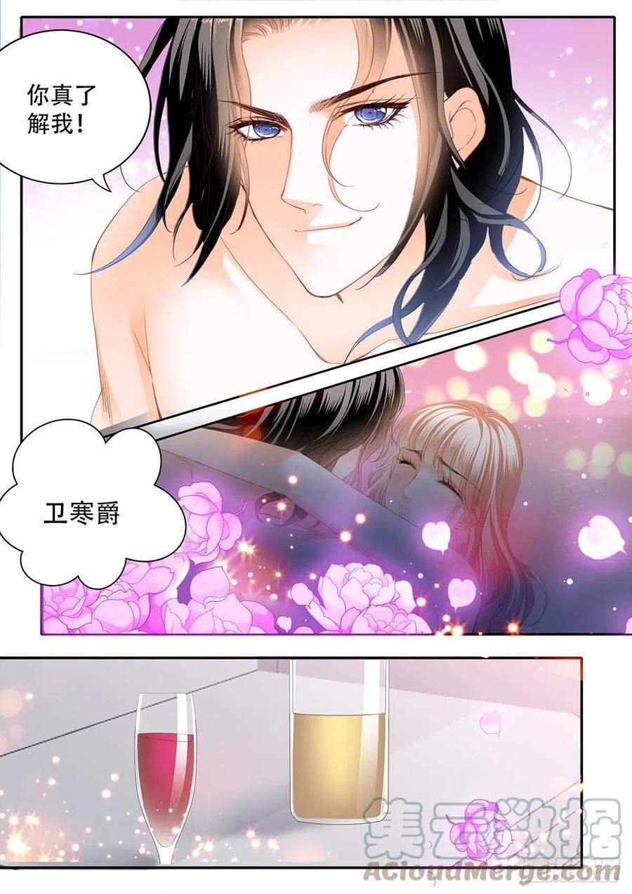 奇妙好药11