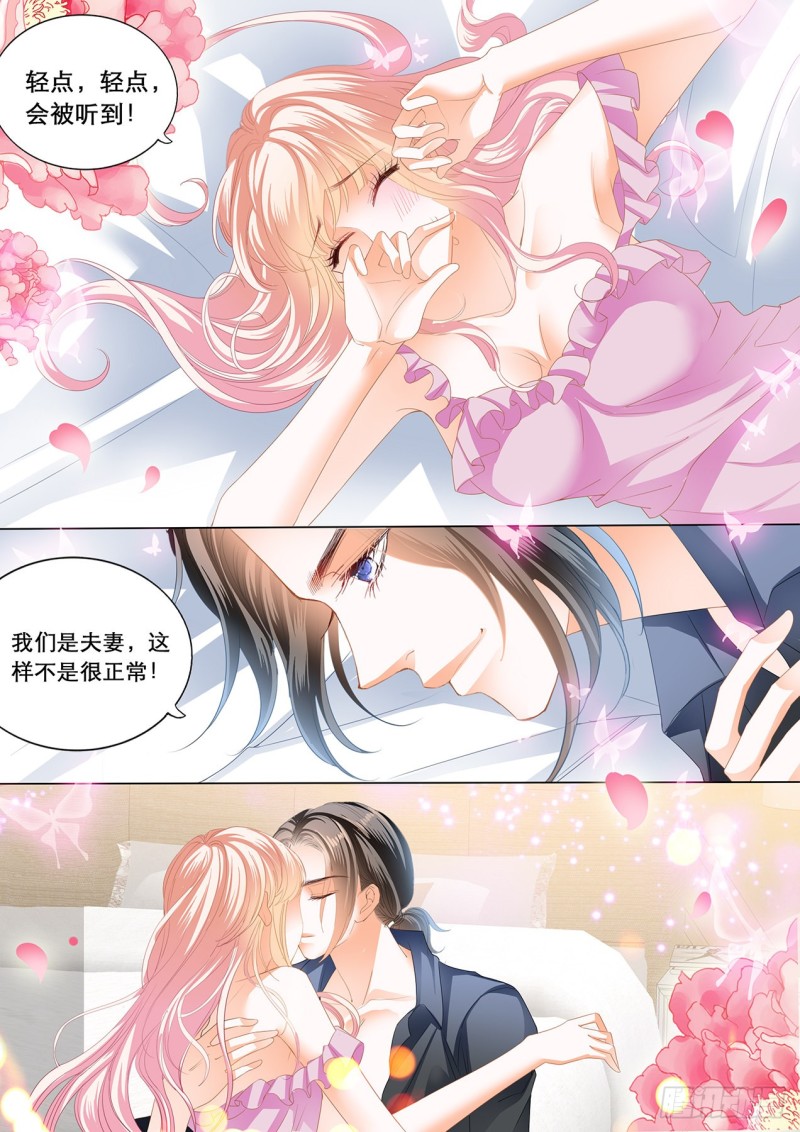 心和身体里都是我12