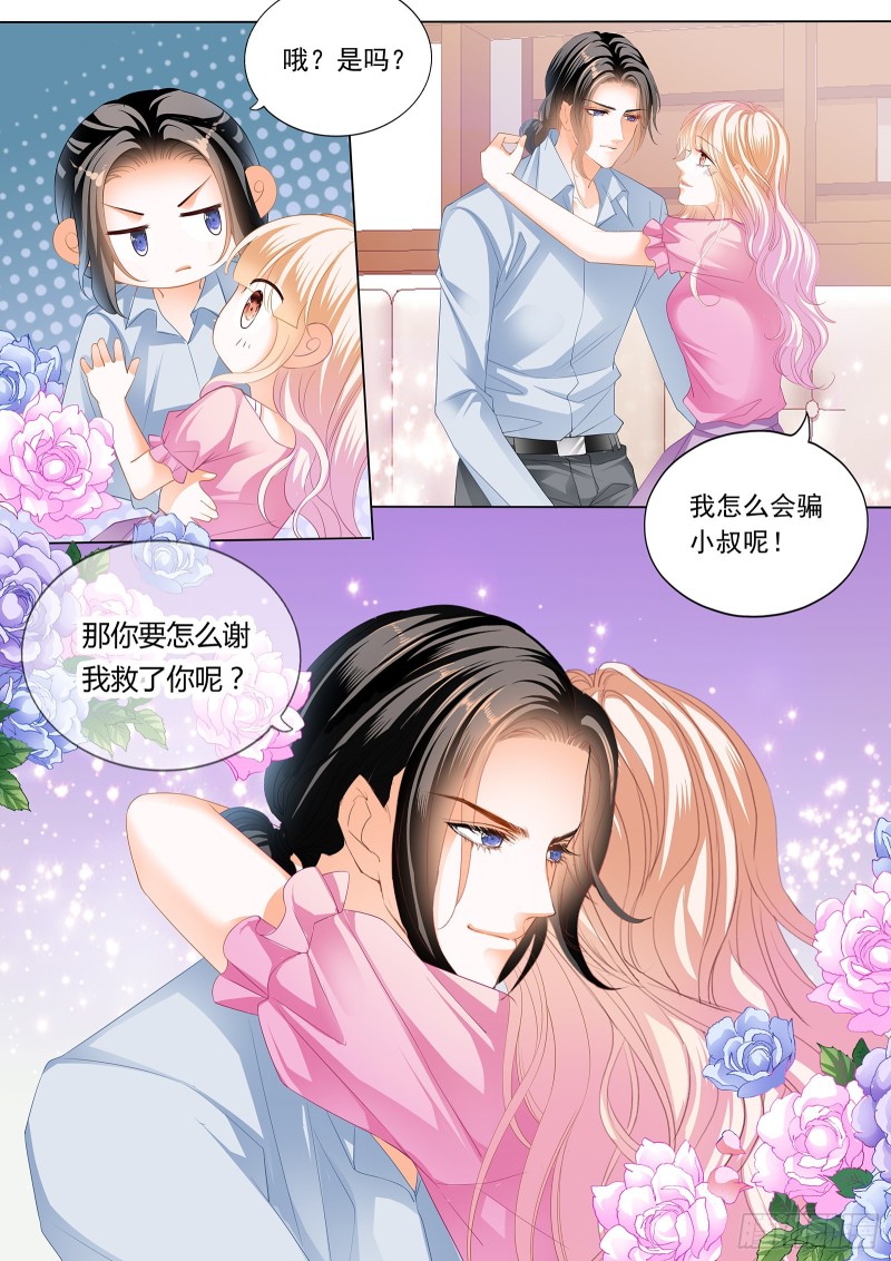 来把我喂饱3