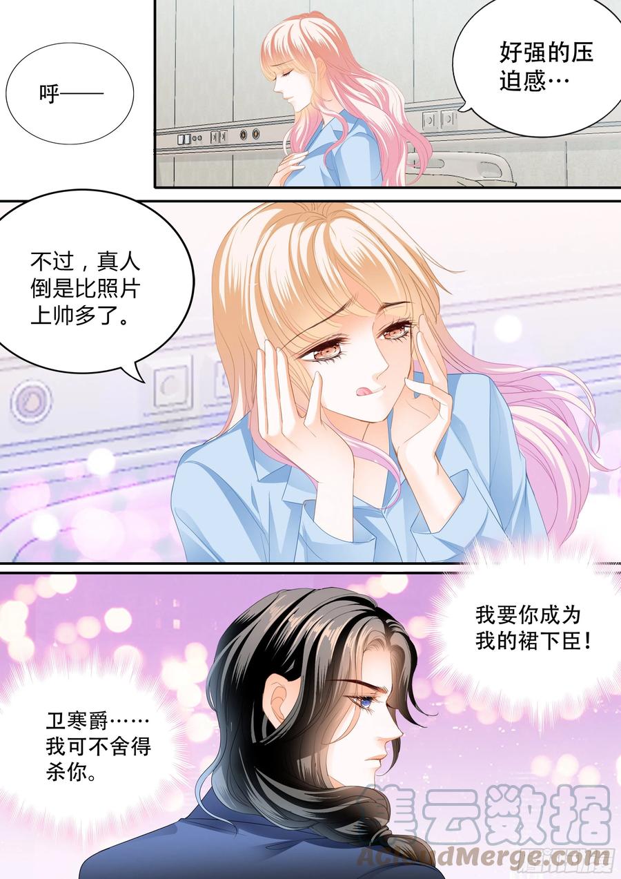真假筠筠10