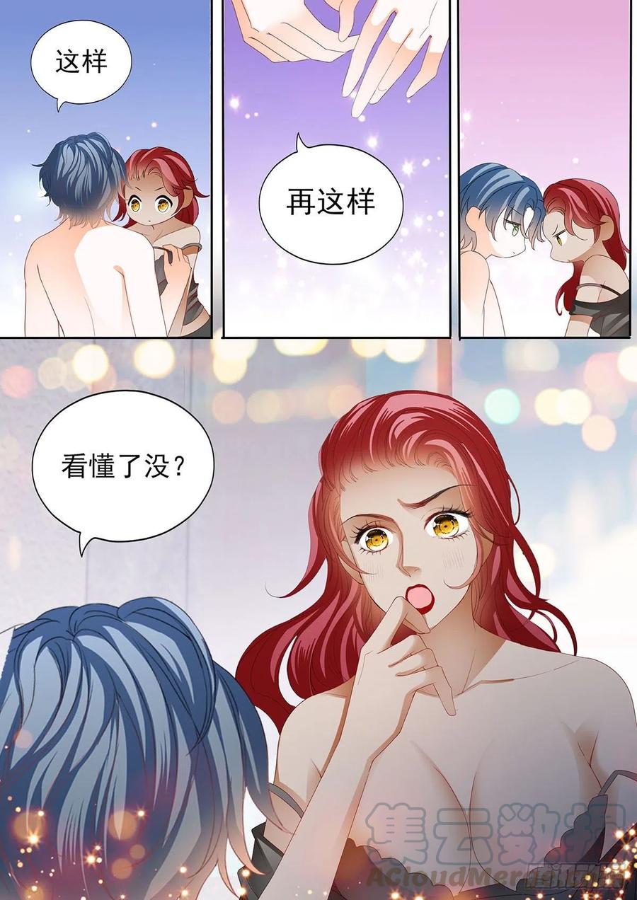 你变厉害了10