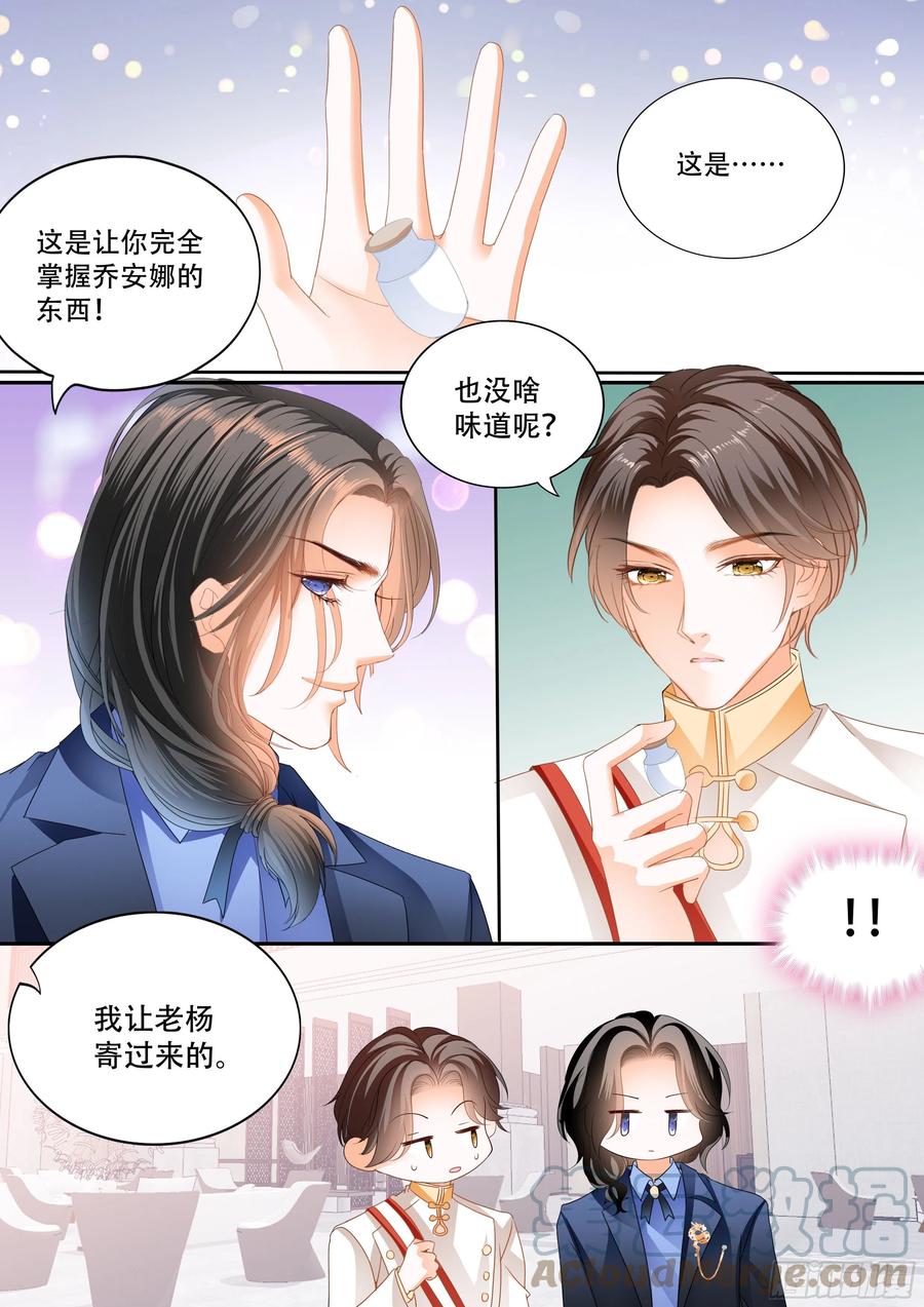 豪车上的浪漫4