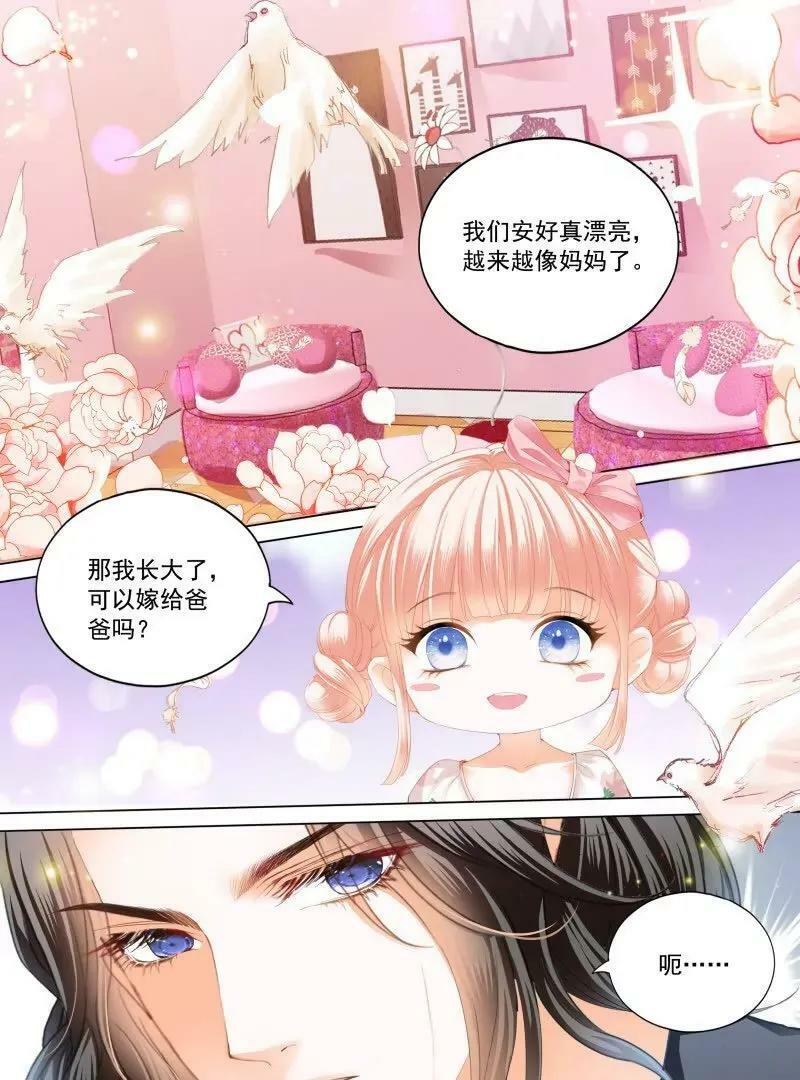 可爱的女儿9