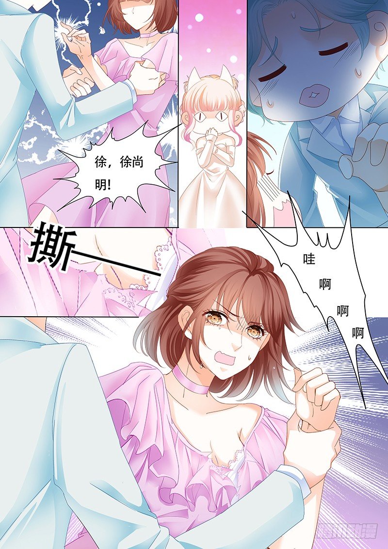 好戏开场啦8