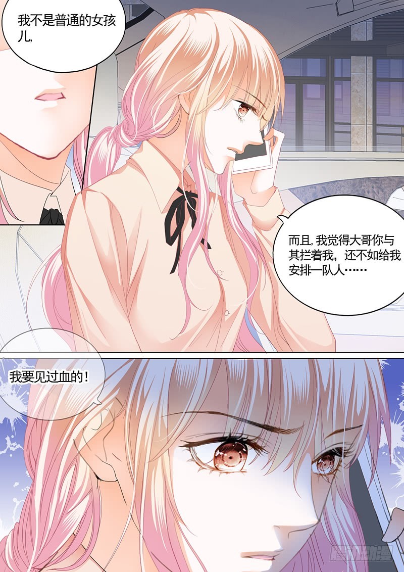 卫寒爵生死不明11