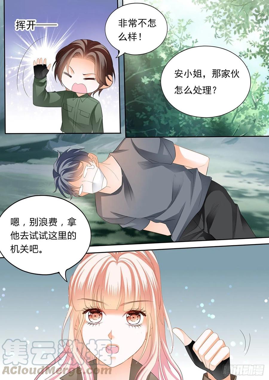 受了刺激就会变？！6