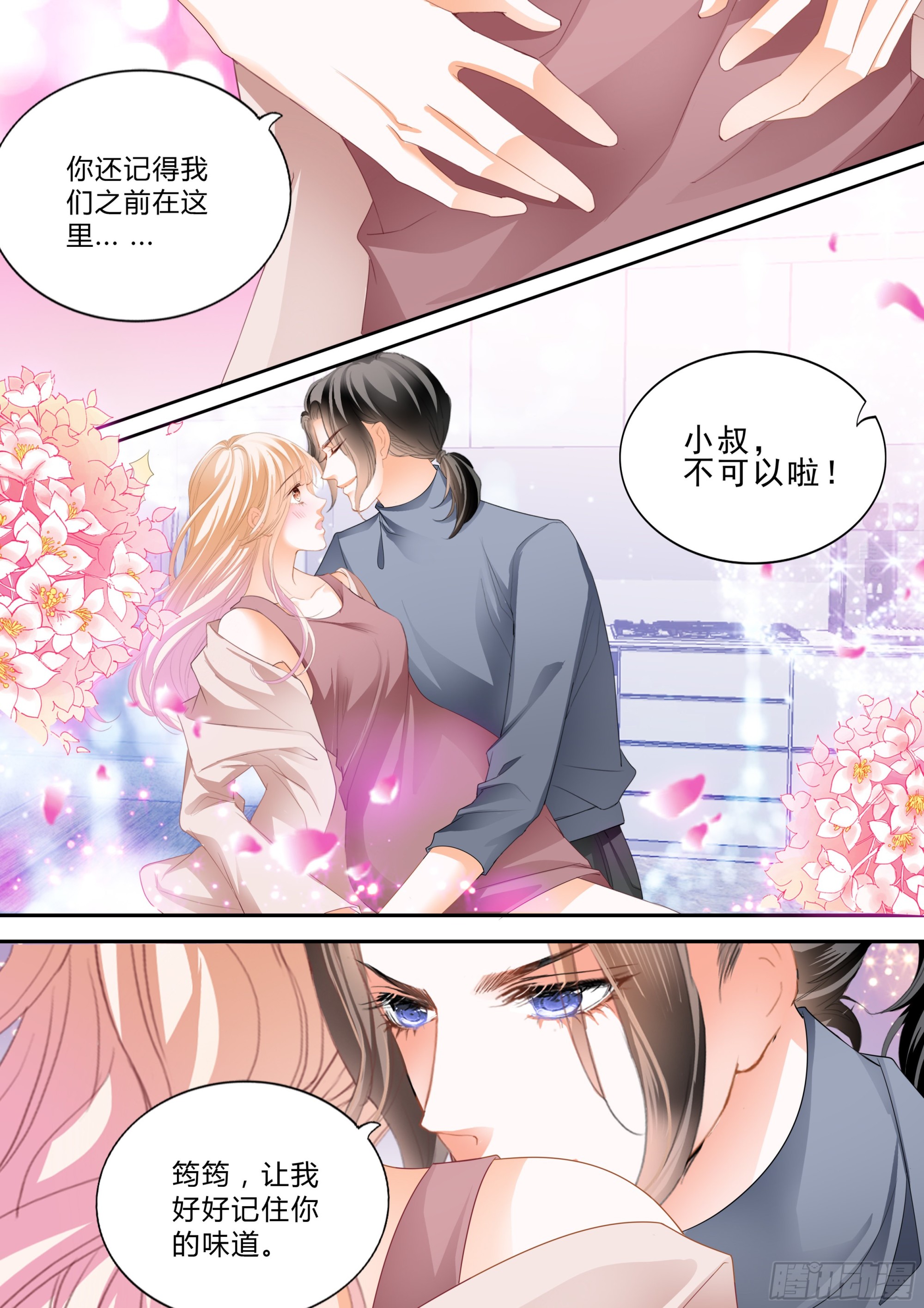 卫安好4