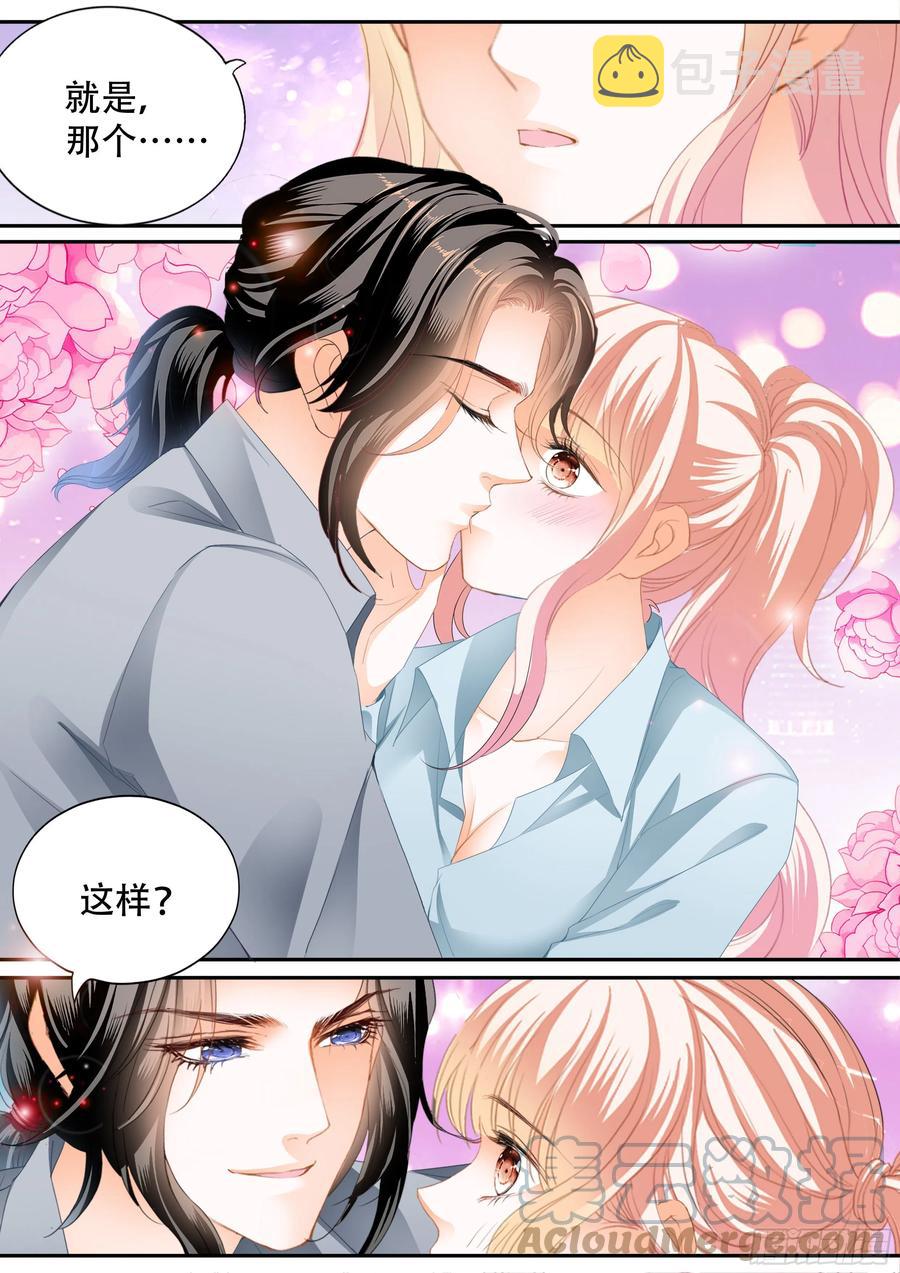 筠筠归来9