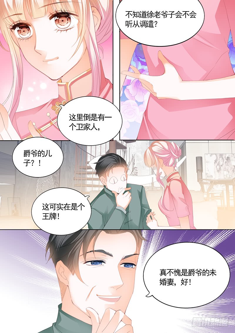 怀孕了？12