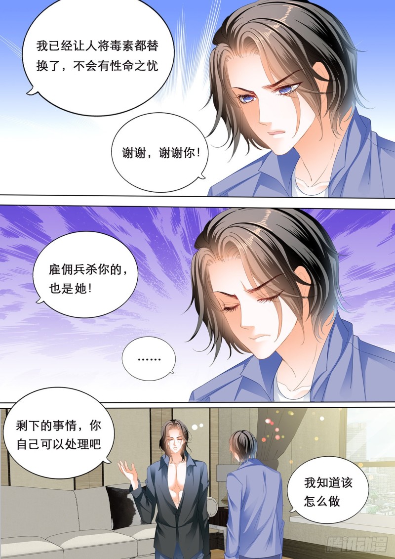 我们继续6