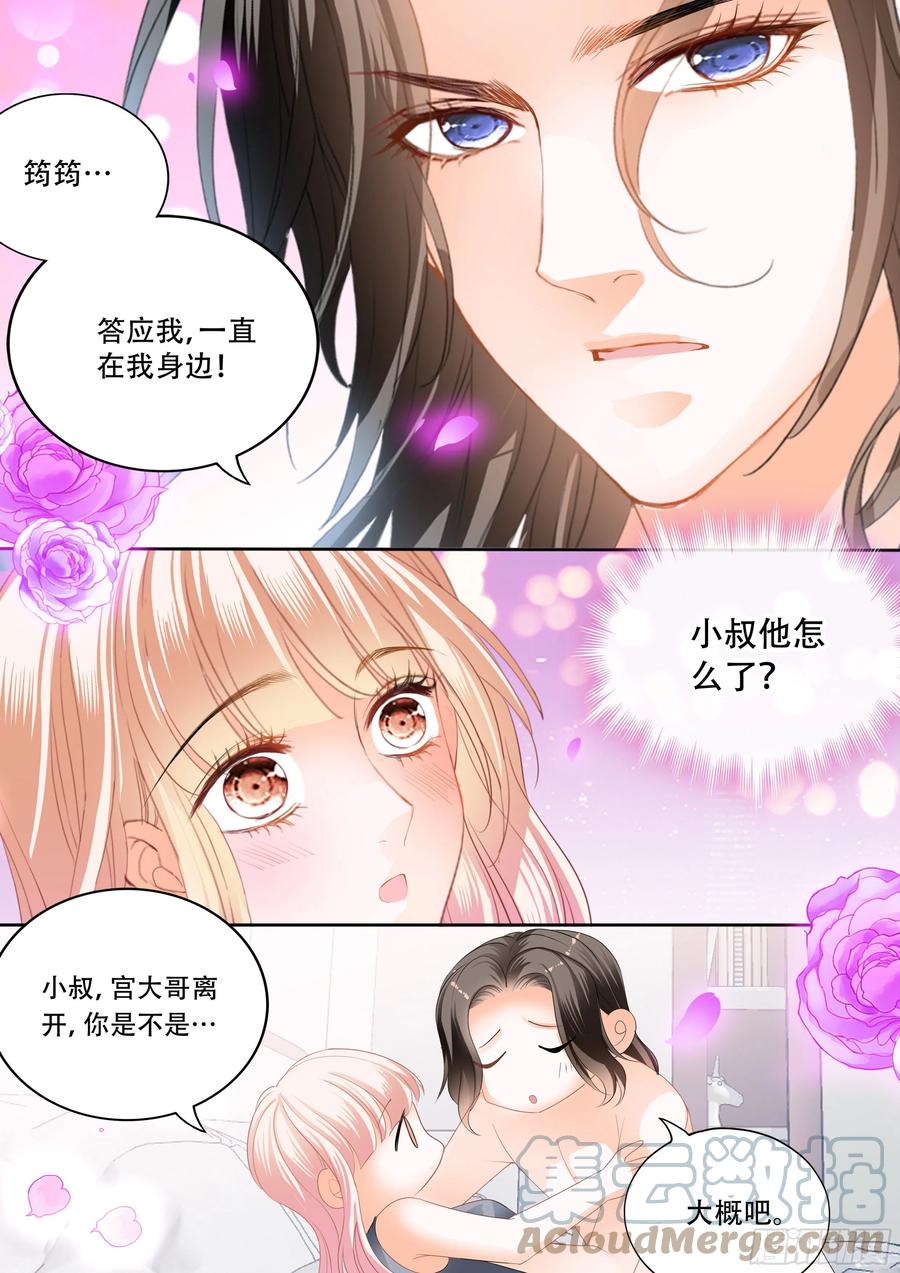 永远在一起8