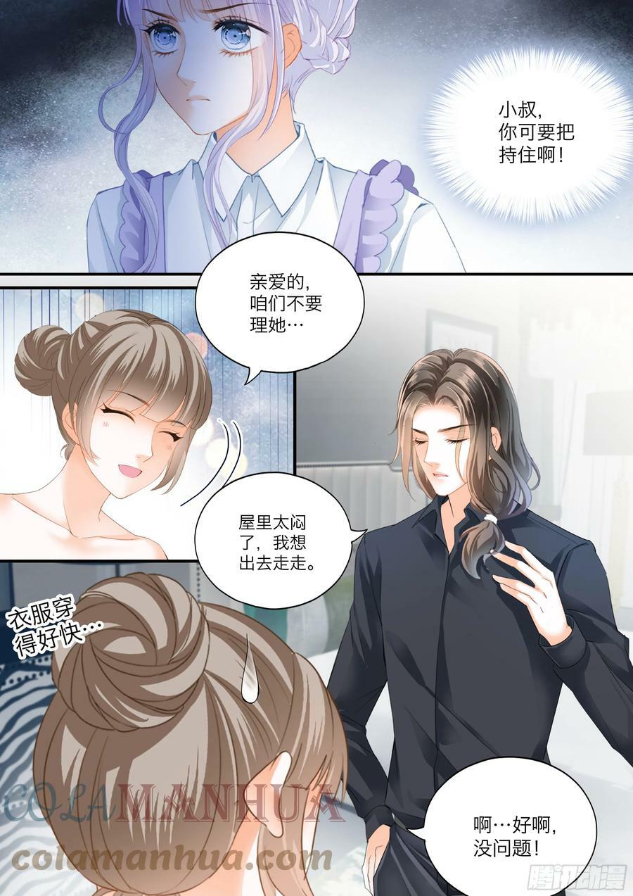 筠筠的伺机引诱11