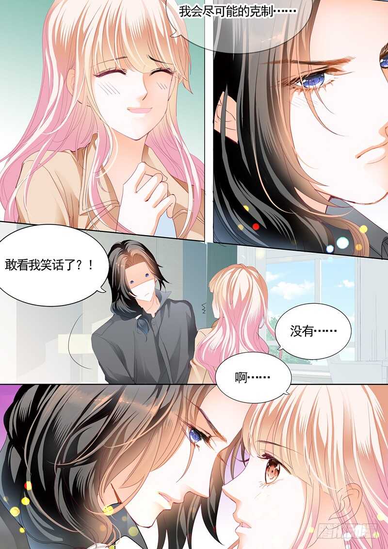 患难3