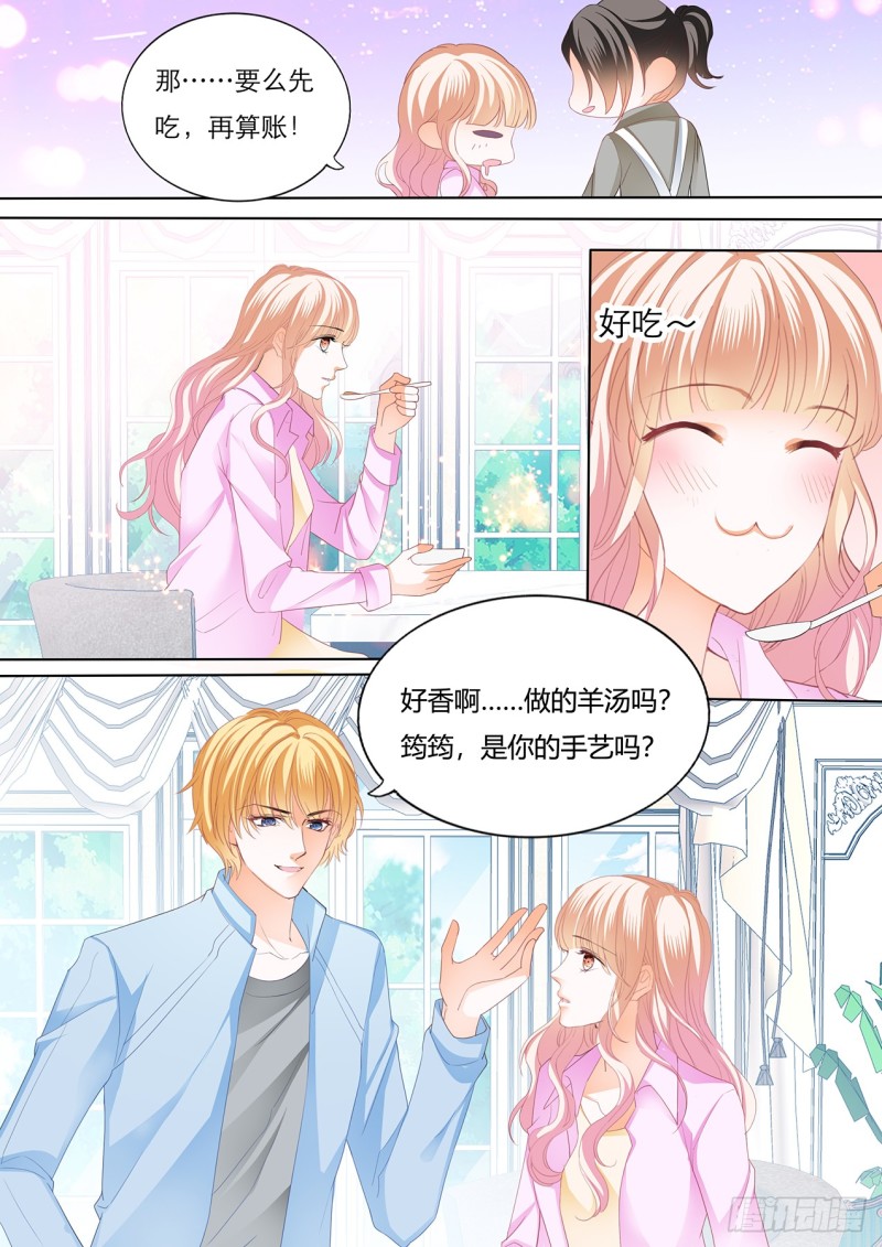 失意也向着你5