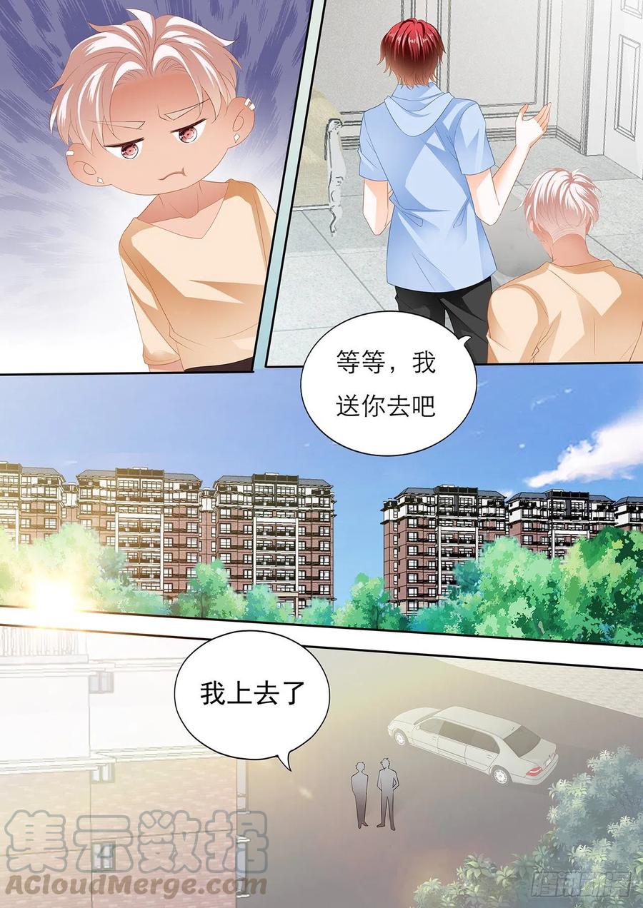 和我约会一天5