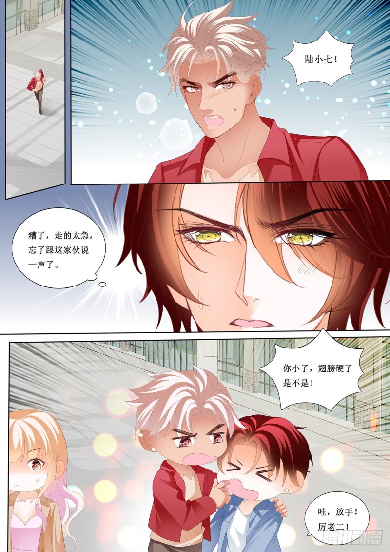 我也尝尝5
