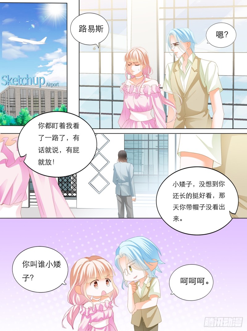 要我慢一点？12