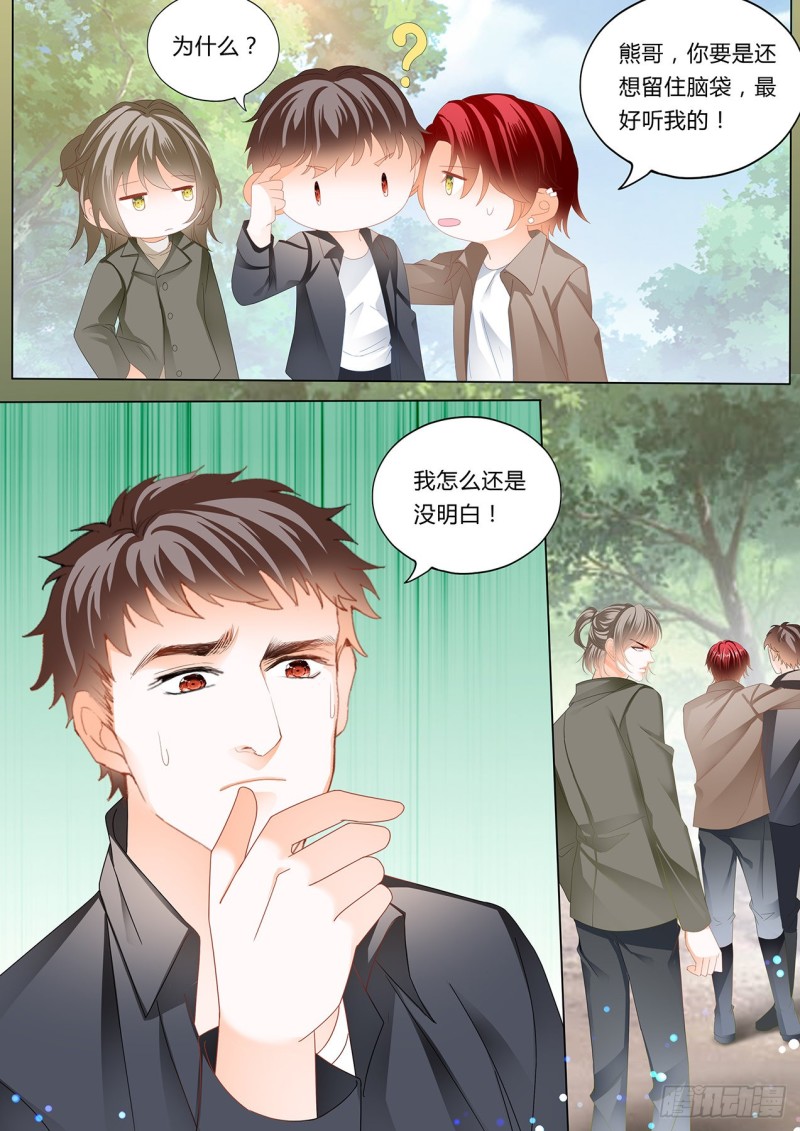 筠筠，给我止疼5