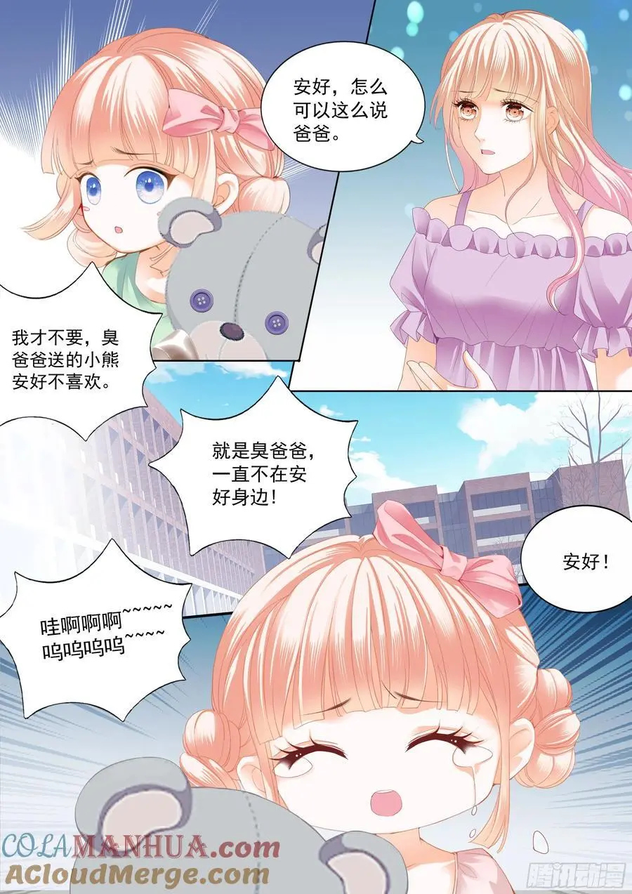 可否趁虚而入8