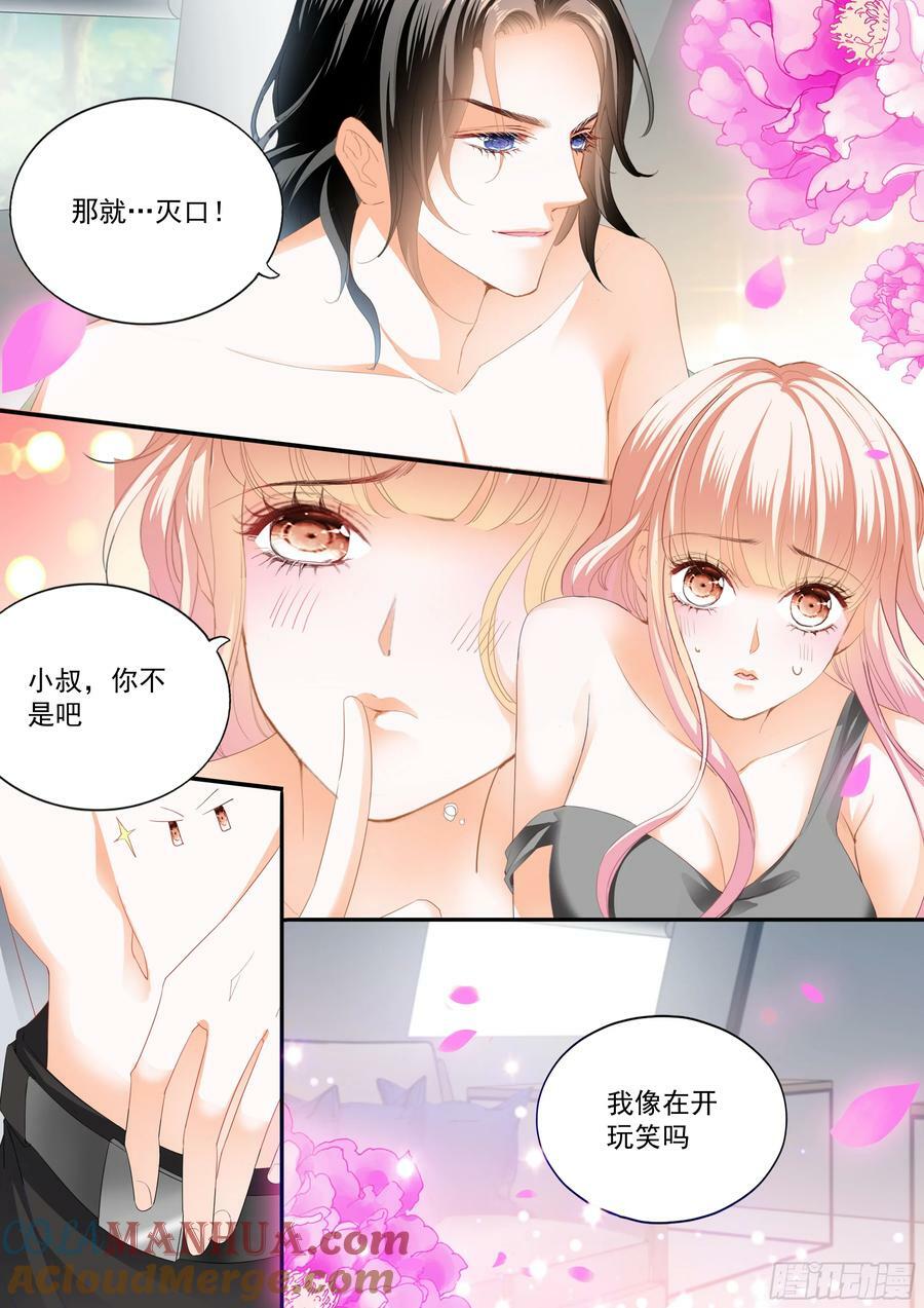 再生一个女儿3
