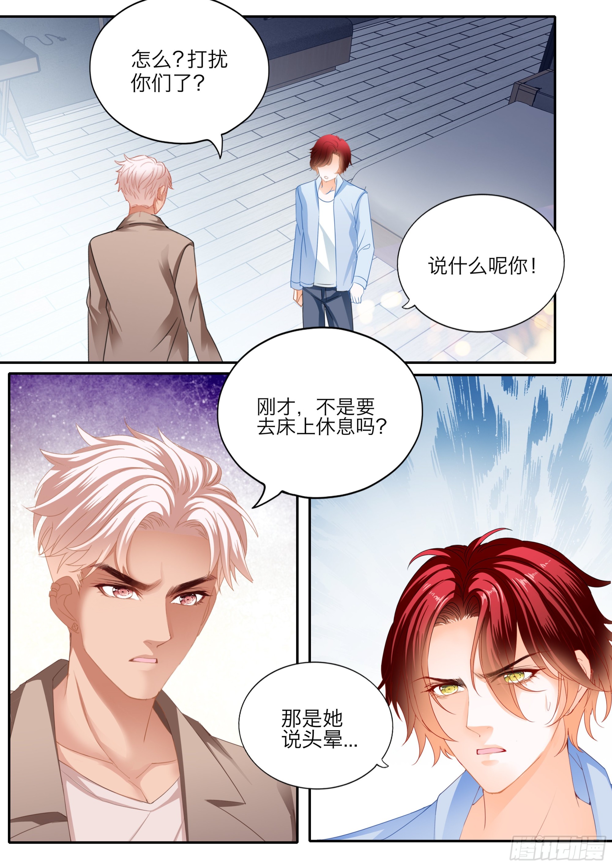 投怀送抱10