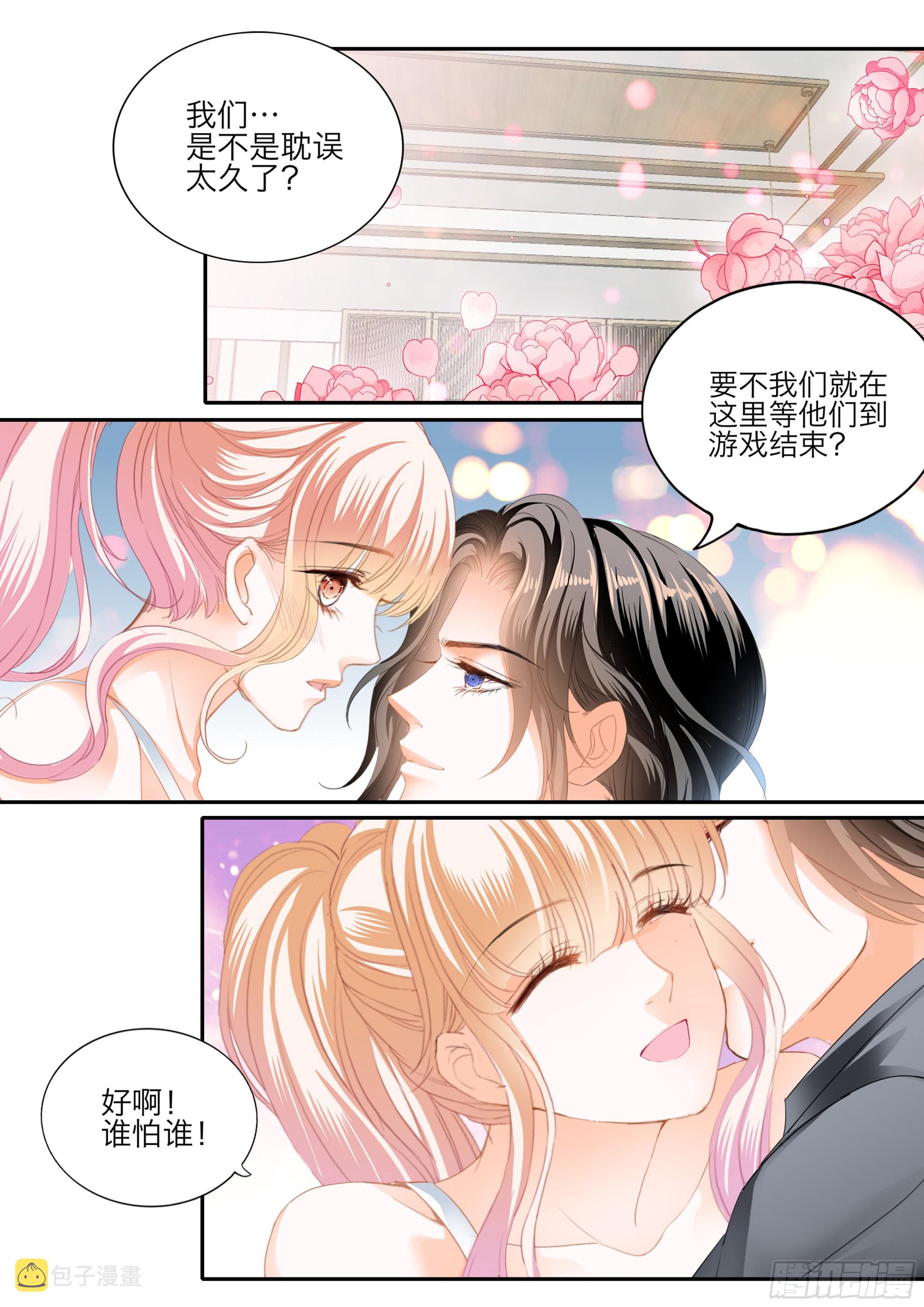 激情的两队2
