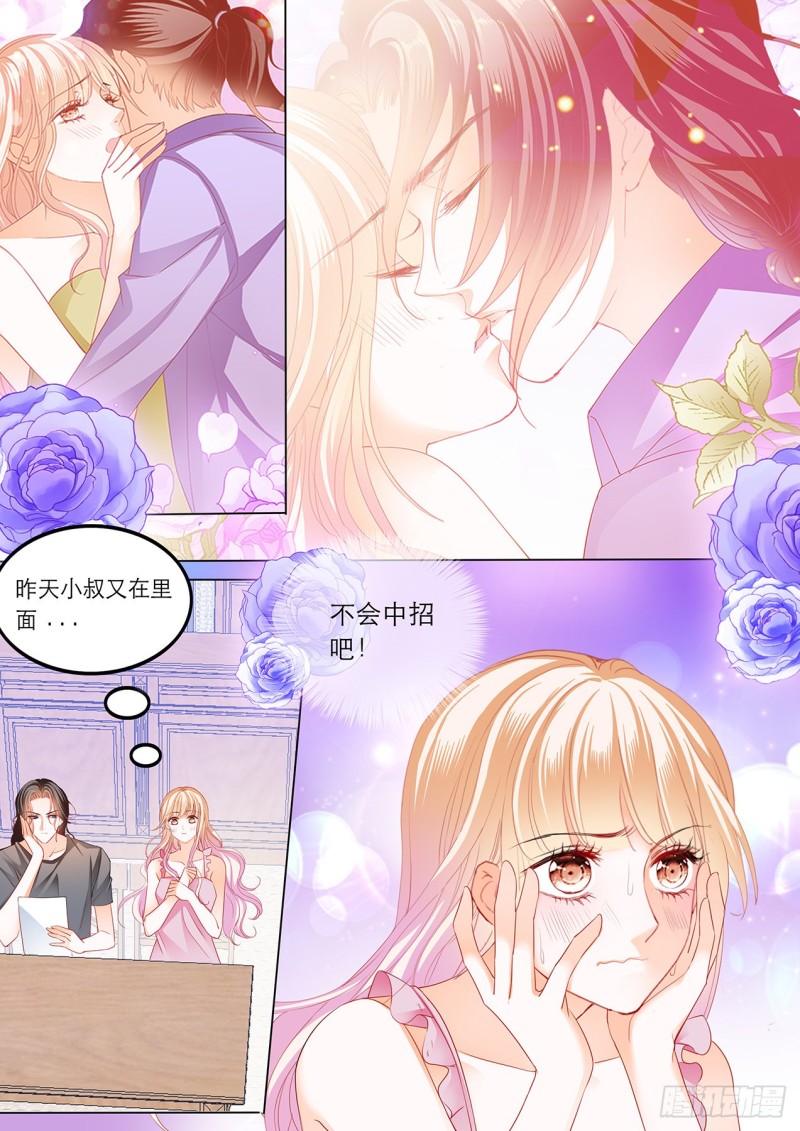 难道要中招？2