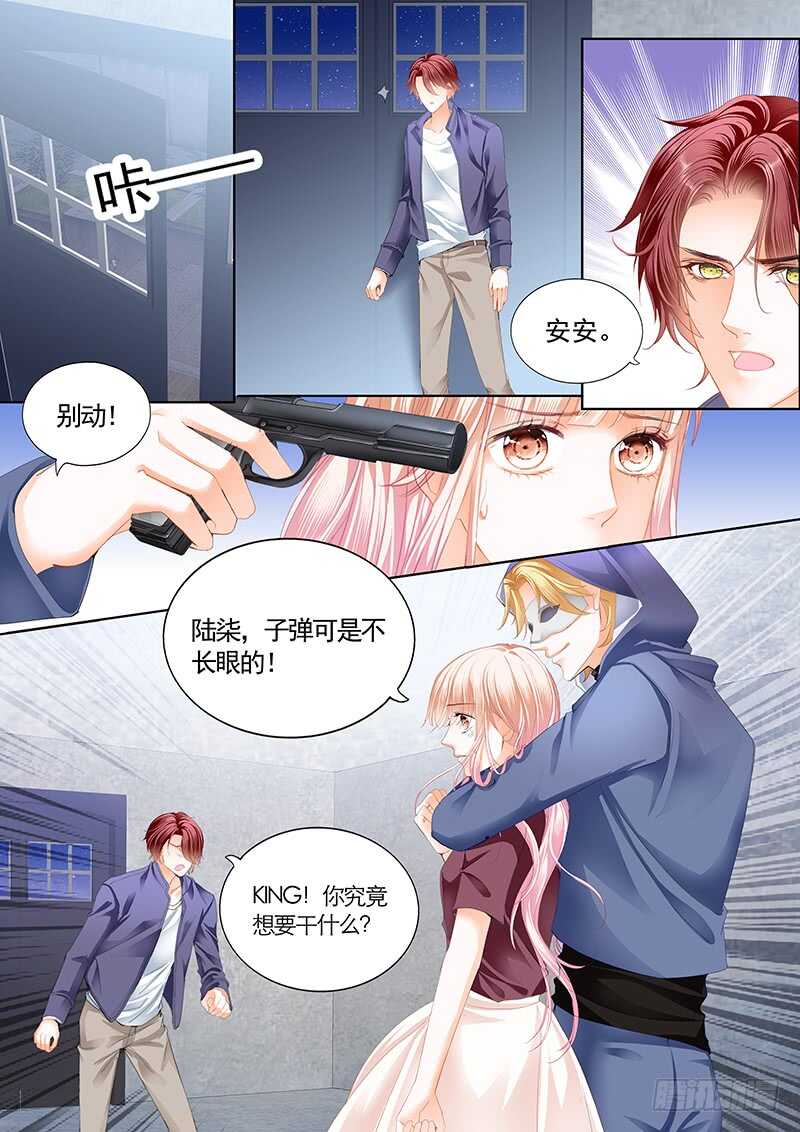帮我上药（下）13