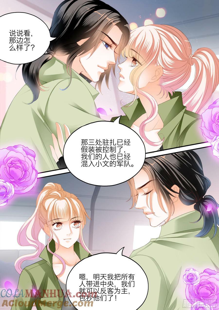 今晚别想走11