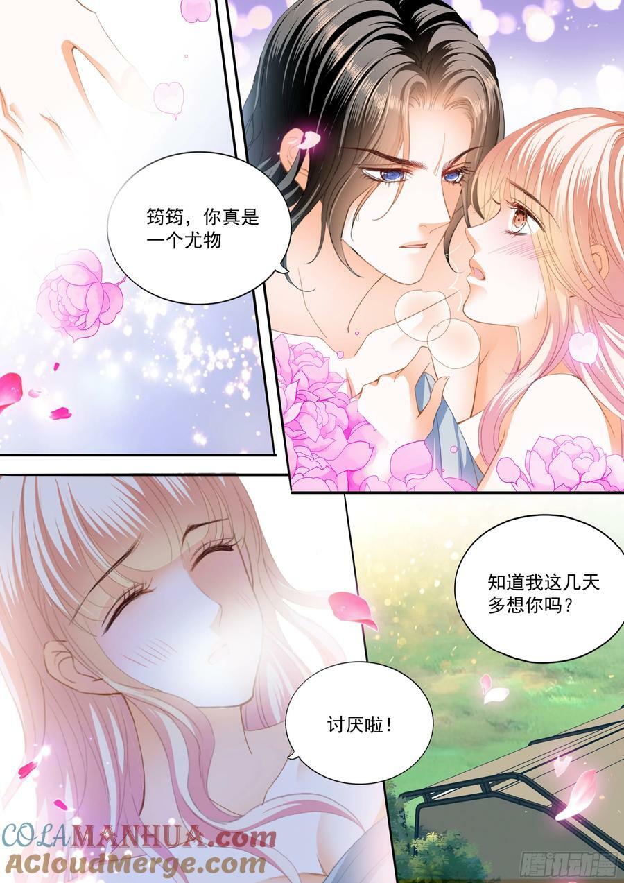 再生一个女儿10