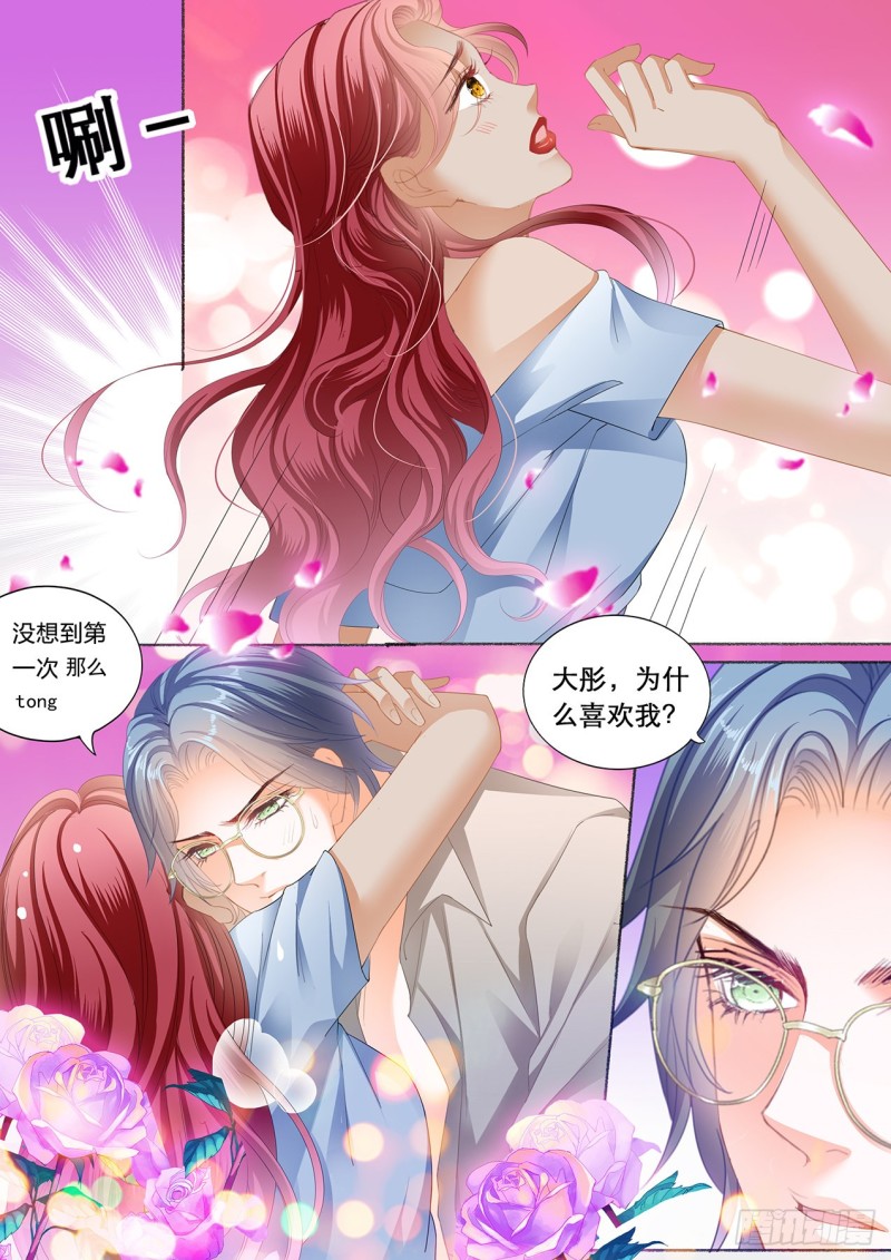 爵爷的沦陷11