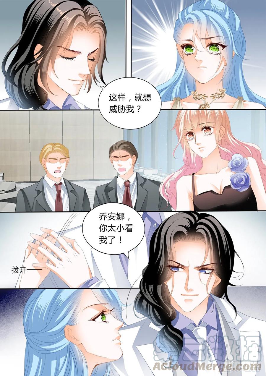 你对我很重要2