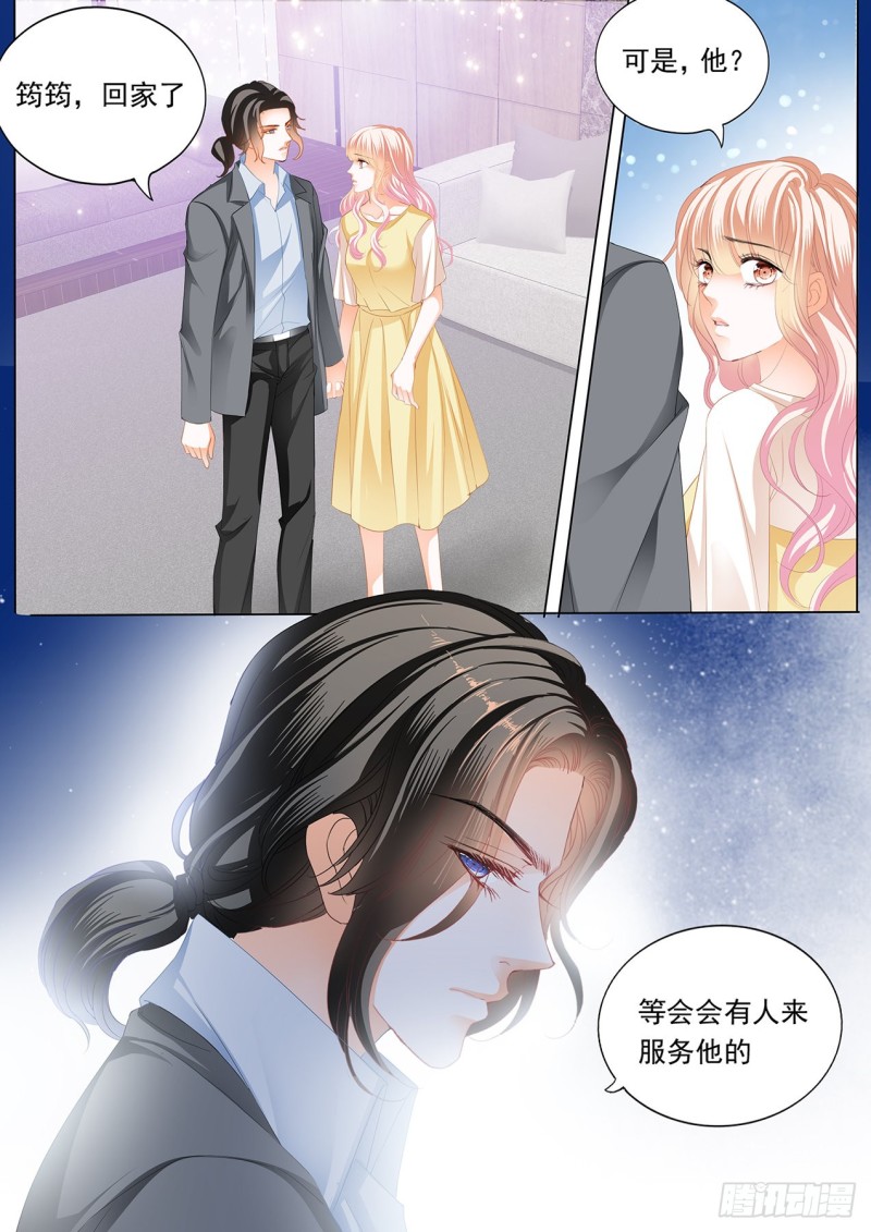 送卫钏一份“服务”9