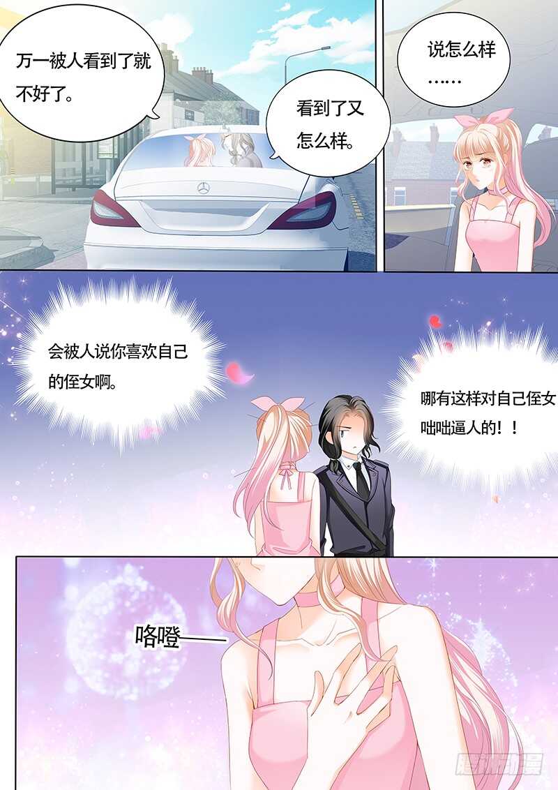 你和陆柒是什么关系10