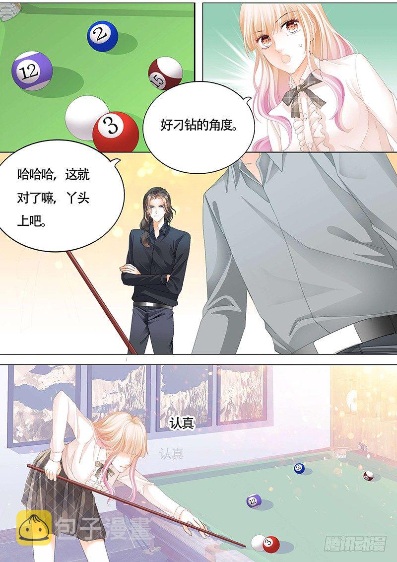拜见小叔爸爸9