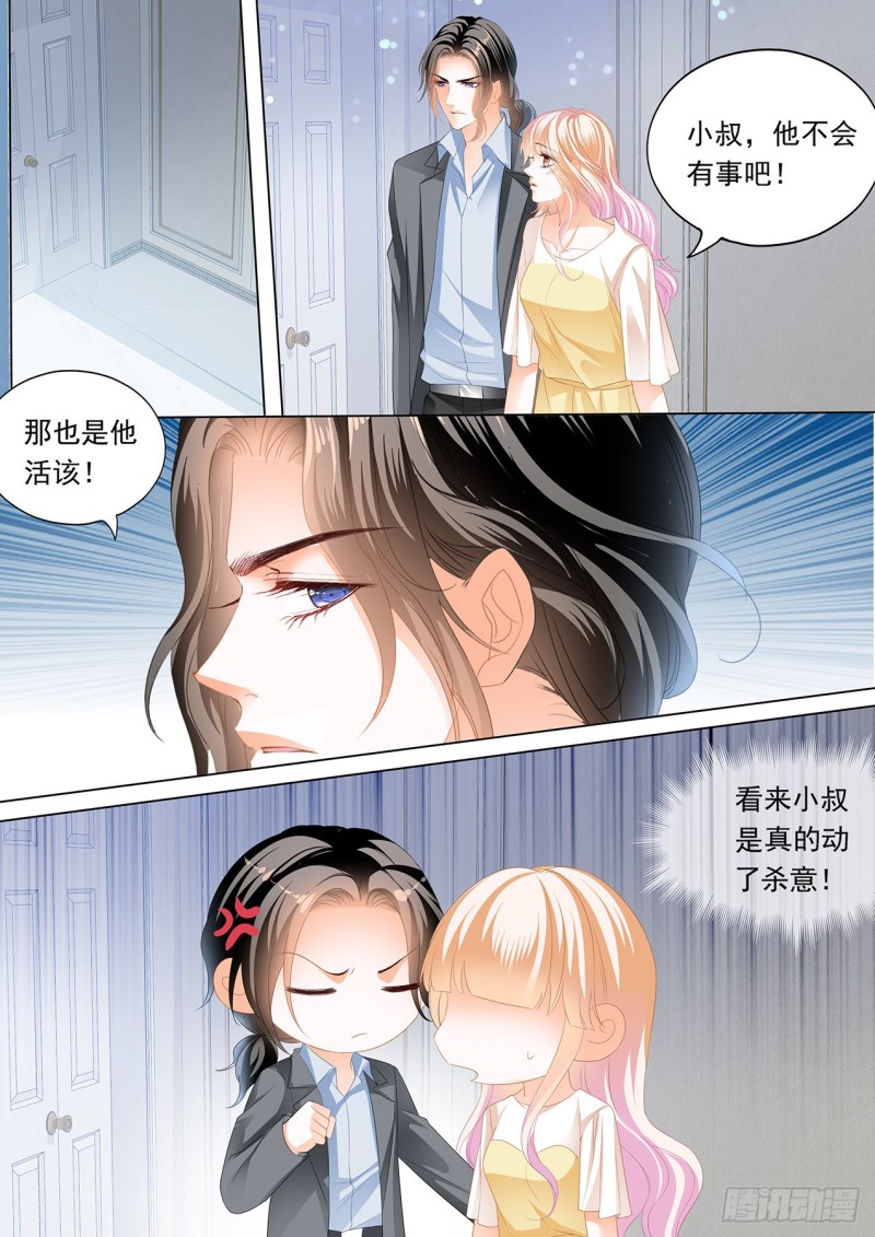 送卫钏一份“服务”10