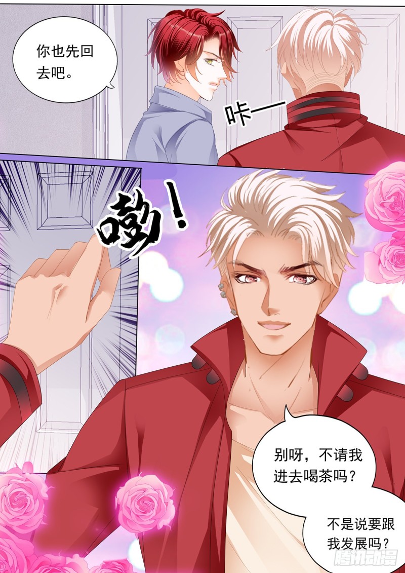 先从接吻开始9