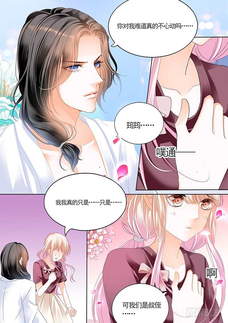 帮我上药9
