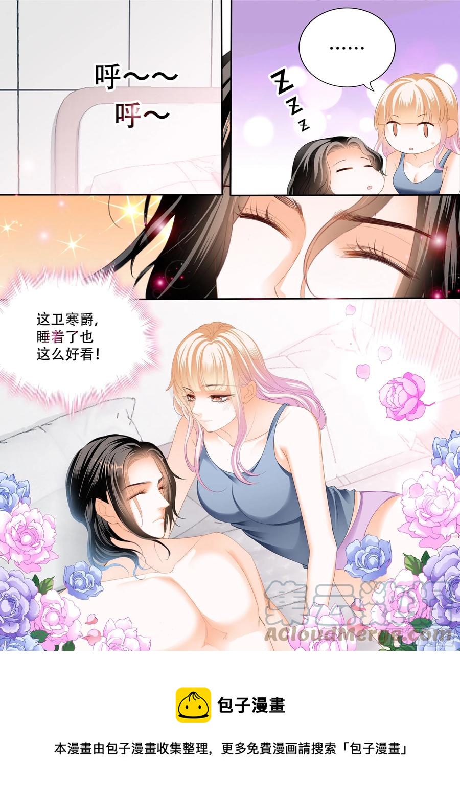 永远在一起13