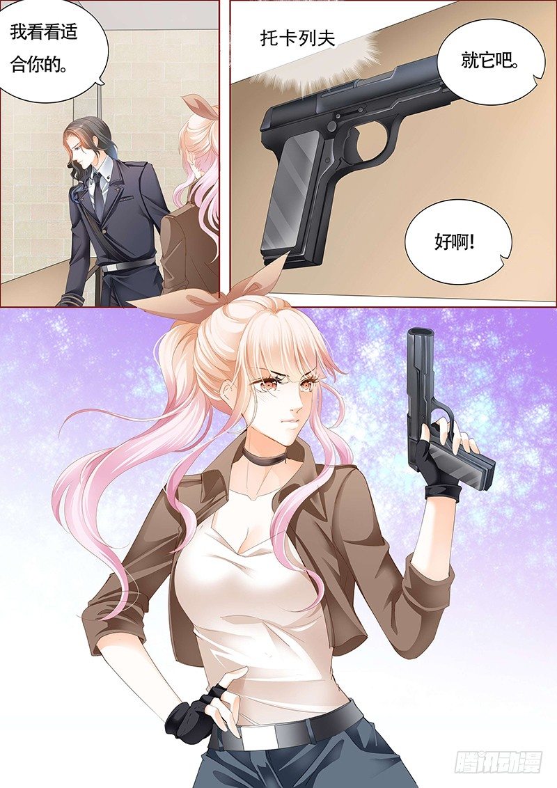 和小叔比射击7
