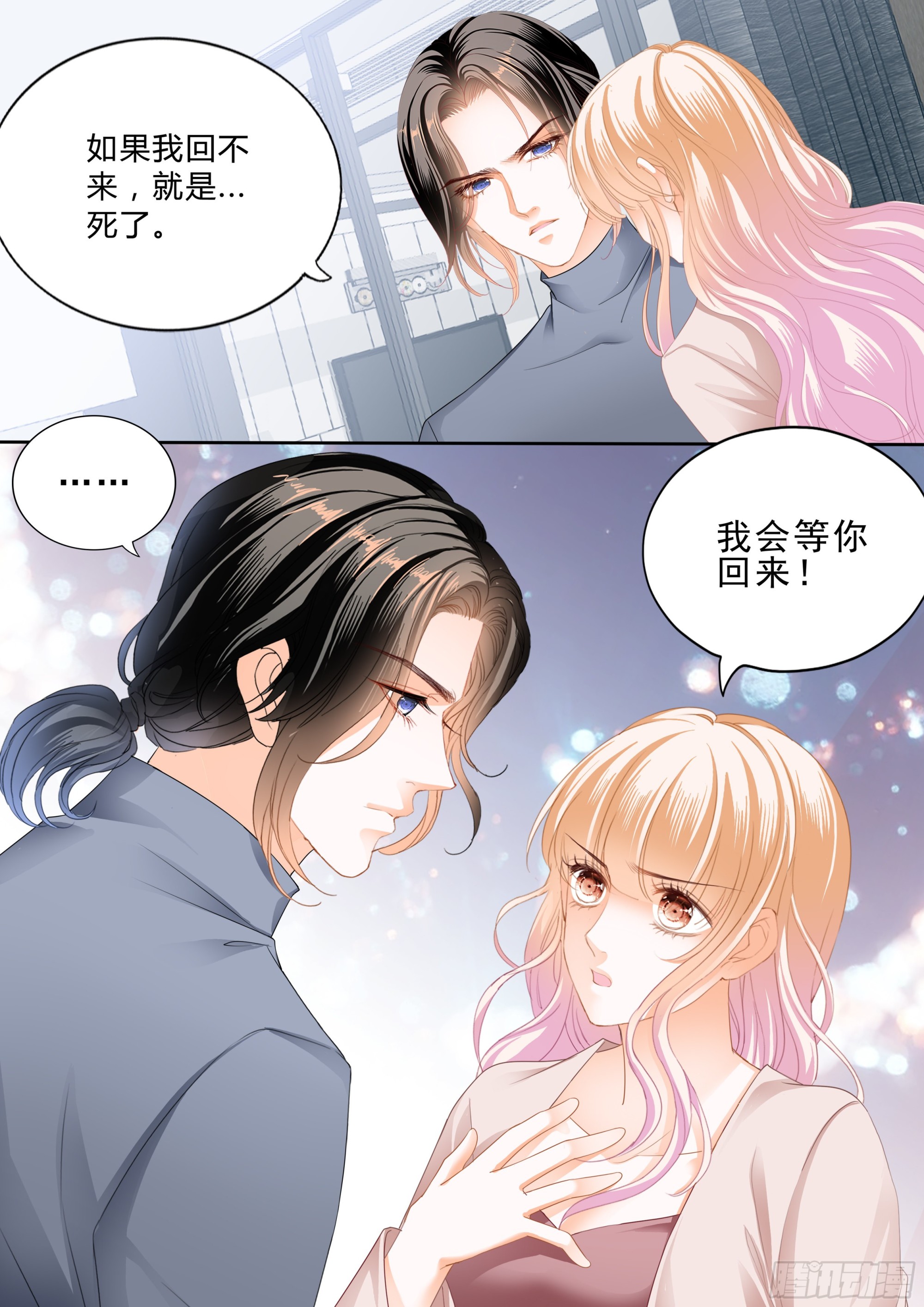 卫安好8