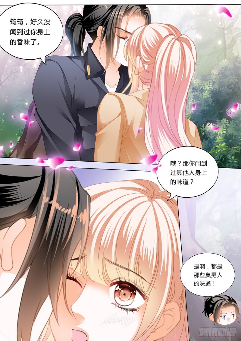 筠筠，给我止疼8